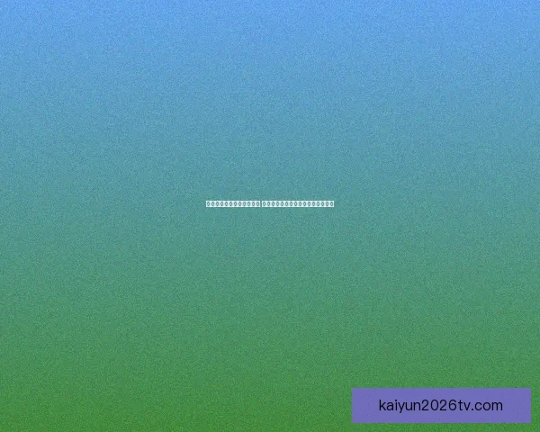 世界杯竞猜赔率分析与推荐 策略解析助你赢得更多精彩预测机会