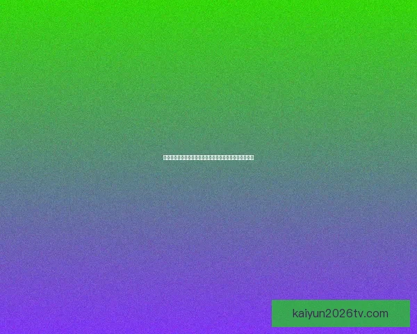 世界杯足球竞猜平台畅玩攻略让你赢取丰厚奖励技巧大揭秘